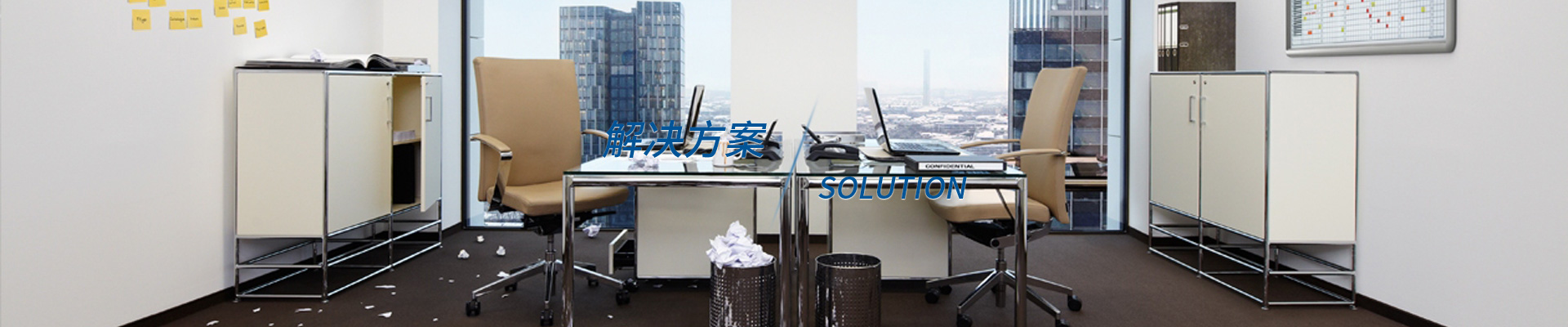 工業(yè)吸塵器，高壓清洗機(jī)，洗地機(jī)解決方案