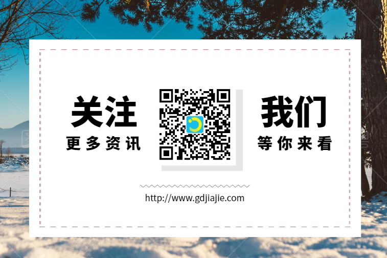 更多內(nèi)容請關(guān)注
