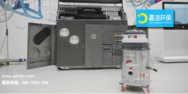 惠普3D打印機官方合作伙伴，用于清潔JetFusion 500/300系列的Delfin工業(yè)吸塵器